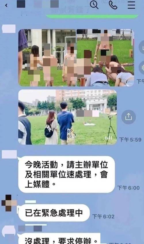 裸体学校更新地址链接在哪？最新官方入口防止失效！