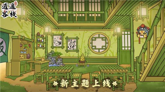 下载客栈第二季实用技巧(高效方法一步到位观看全集！)