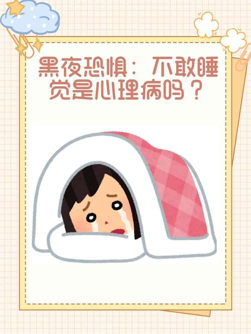 黑夜恐怖症2如何下载新手教程？避开风险轻松学会！