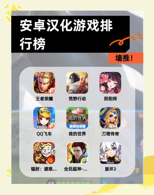 淘气之轮安卓汉化操作新手入门？五分钟学会玩转中文版本！