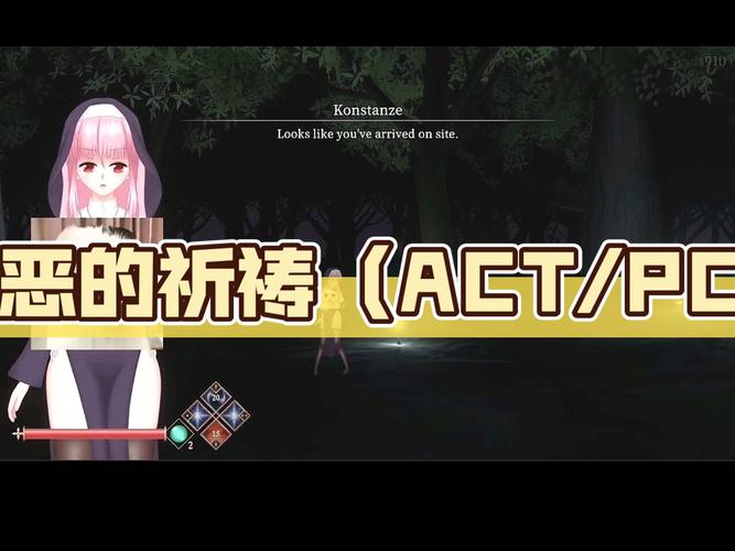 罪恶的祈祷汉化版下载免费版推荐？(省钱高效下载秘诀传授！)