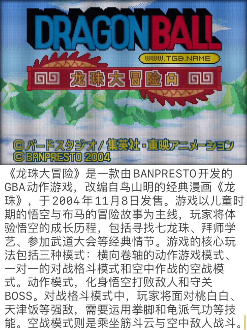 龙珠大冒险同人杨过游戏技能怎么搭配？最强组合秘籍攻略