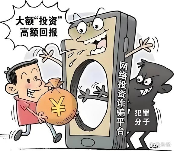 大骗子官方网站陷阱多？防骗指南新手必学攻略！