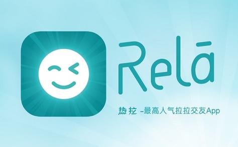 热拉可爱最新版下载地址？附完整汉化安装步骤！