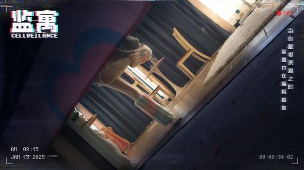 ROOM窥视女孩私生活游戏介绍有哪些内容？详细玩法解析！
