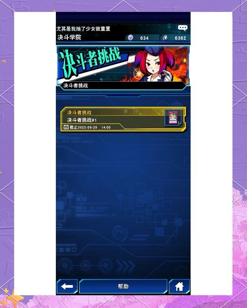 M决斗游戏攻略新人如何上手(5个技巧助你轻松入门)