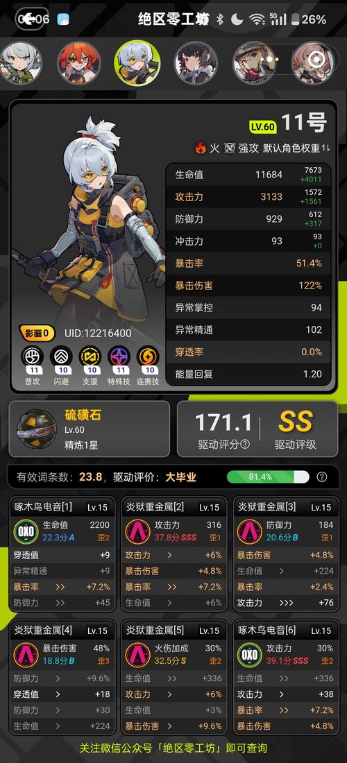 精英花园汉化版更新内容有什么变化？详细解读6大看点！