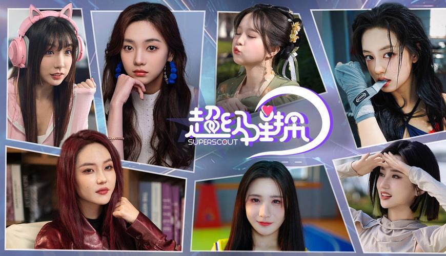 超级星探汉化版更新怎么玩？小白必看指南来了