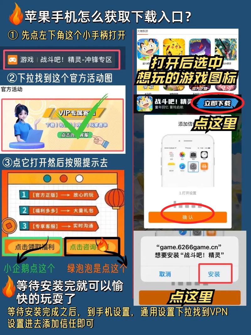新保姆游戏下载后怎么玩？新手必看操作指南！