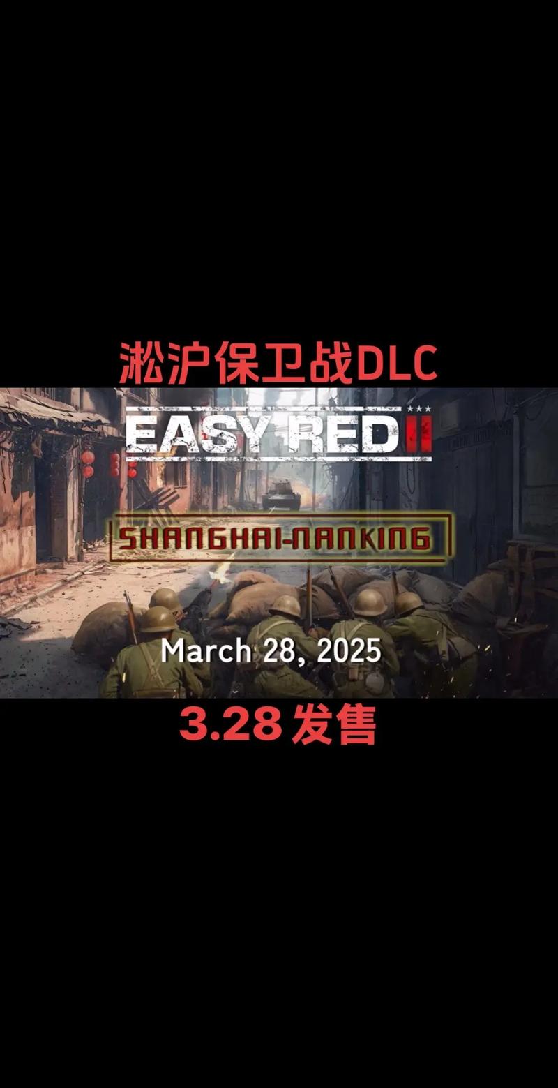 SOB军旅DLC官网安装问题？三步修复方案速见效！