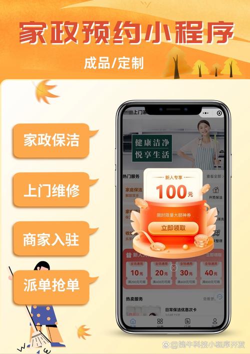 新保姆下载地址哪里快？(实测高效渠道推荐！)