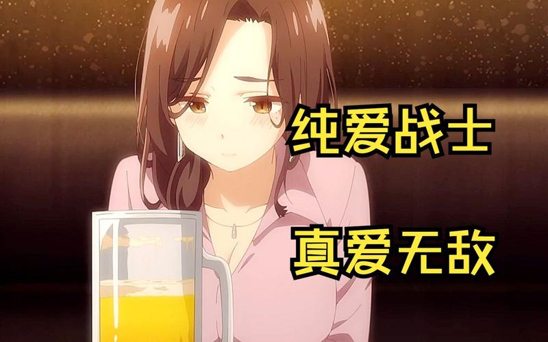 纯爱战士游戏官网最新版本？更新亮点抢先看！