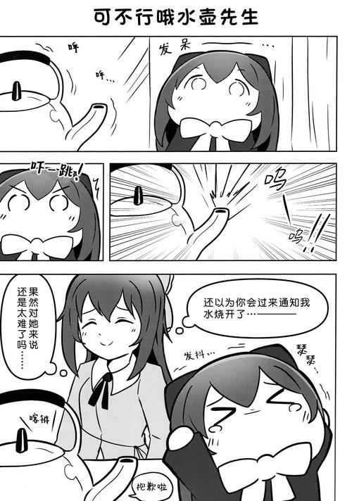 涩豆豆版本大全怎么下？安卓苹果安装教程全搞定！