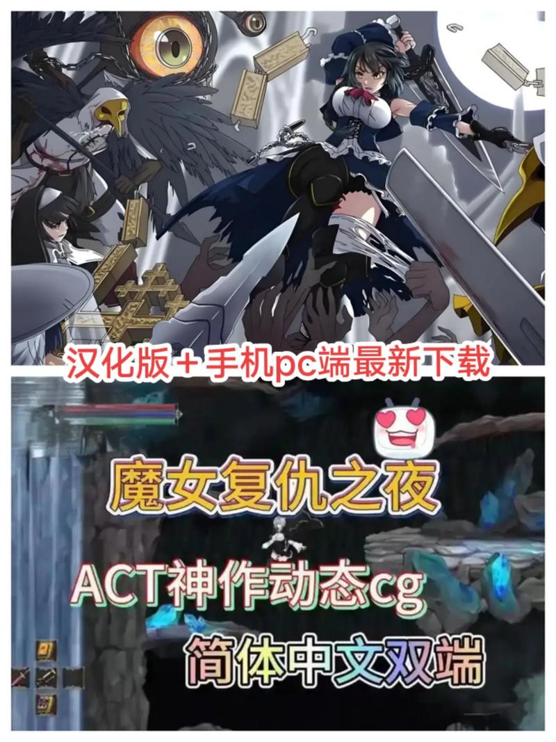 如何下载魔女复仇之夜游戏？(手把手教你操作步骤不失败)
