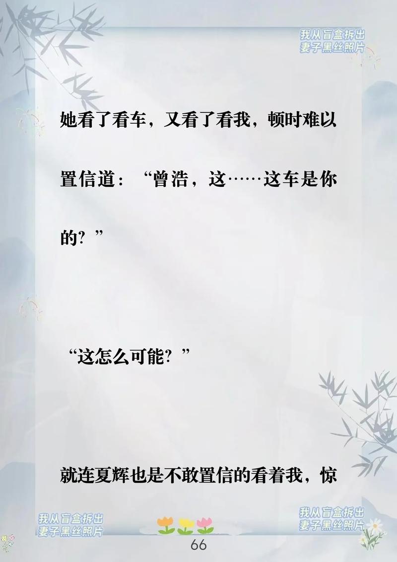 黑丝小说杨过游戏攻略(通关秘籍大公开分享)