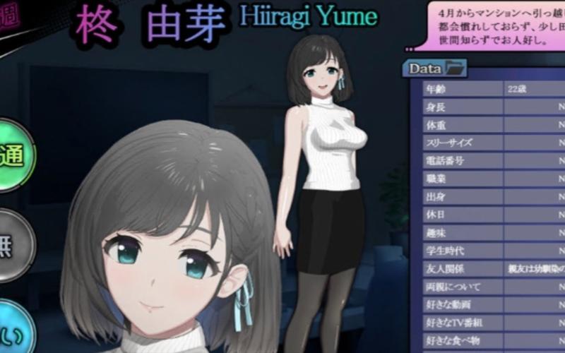 ROOM窥视女孩私生活汉化版最新更新内容新功能(全部亮点一览表!)