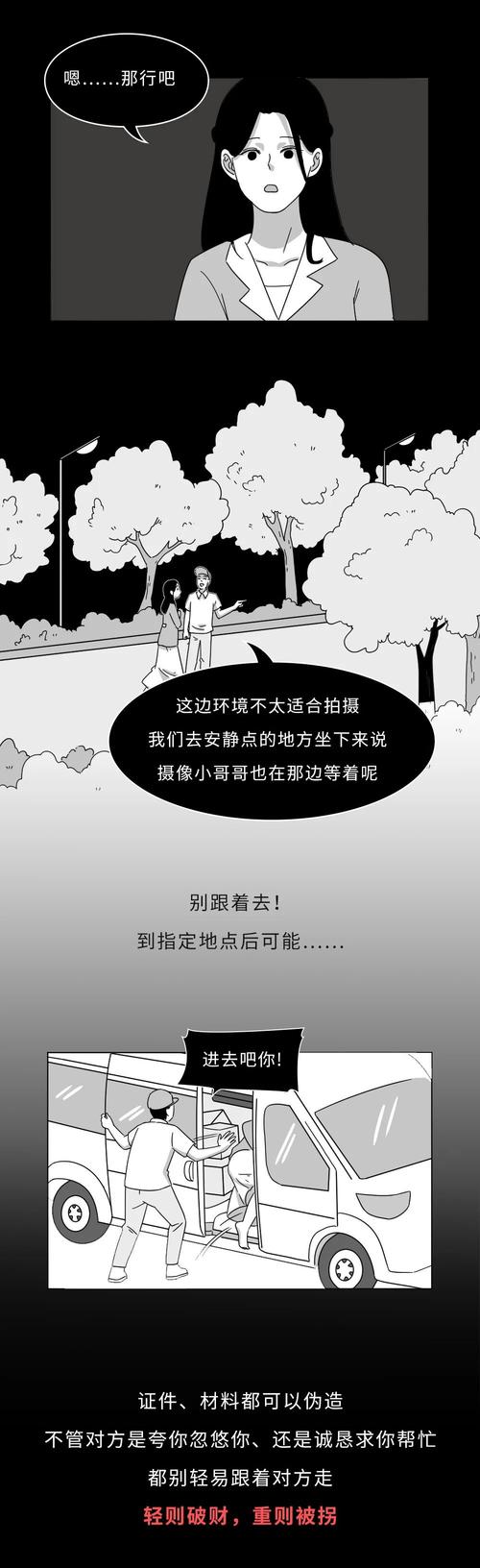 新手如何下载欺骗的阴影游戏？(详细教程立即获取)