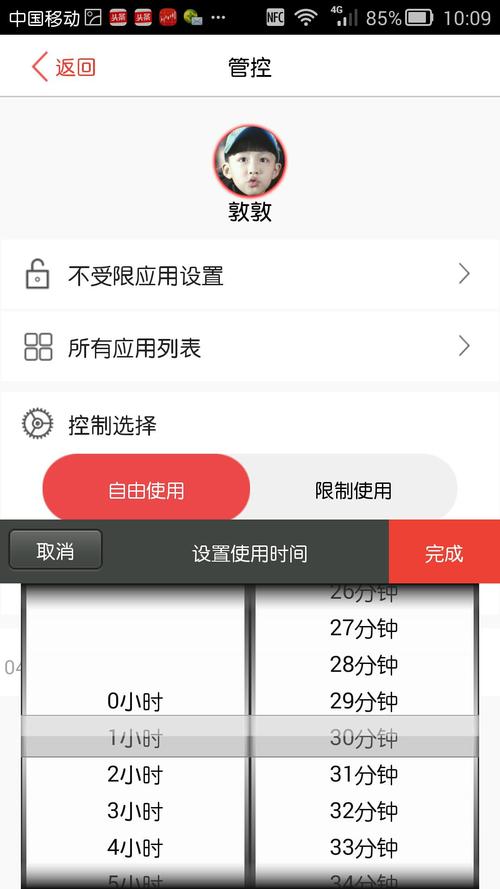 犯罪吸引力安卓如何安全下载？认准这5个官方渠道