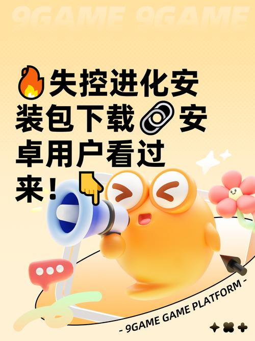 安卓用户看过来！欲望之影最新版本是多少现已发布