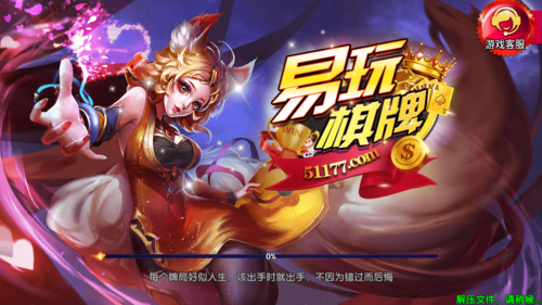 欲之冠游戏下载怎么玩？简单步骤保证新手一次就成功！