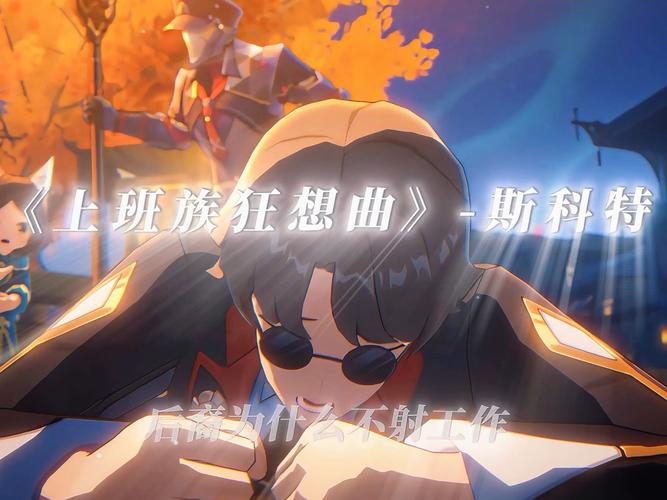 职场狂想曲icity绅士游戏怎么玩？这份新手攻略超实用！