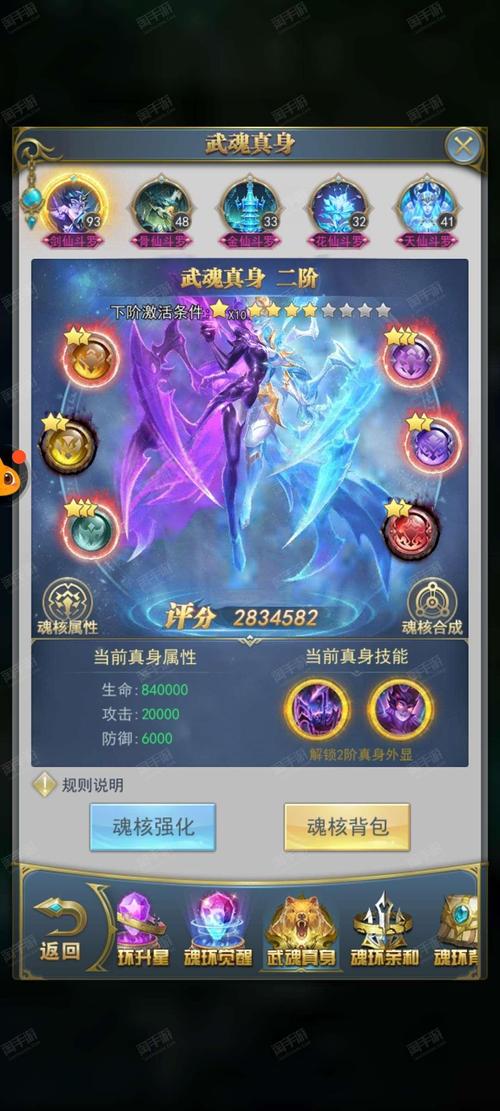 斗罗合集安卓汉化更新了吗？(最新版本信息新增内容抢先)