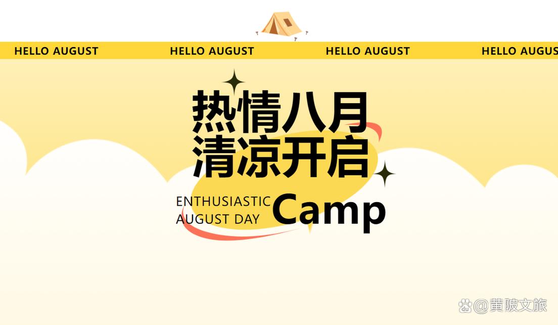 解开八月在哪下载更快捷？(2023最新版获取步骤详解)