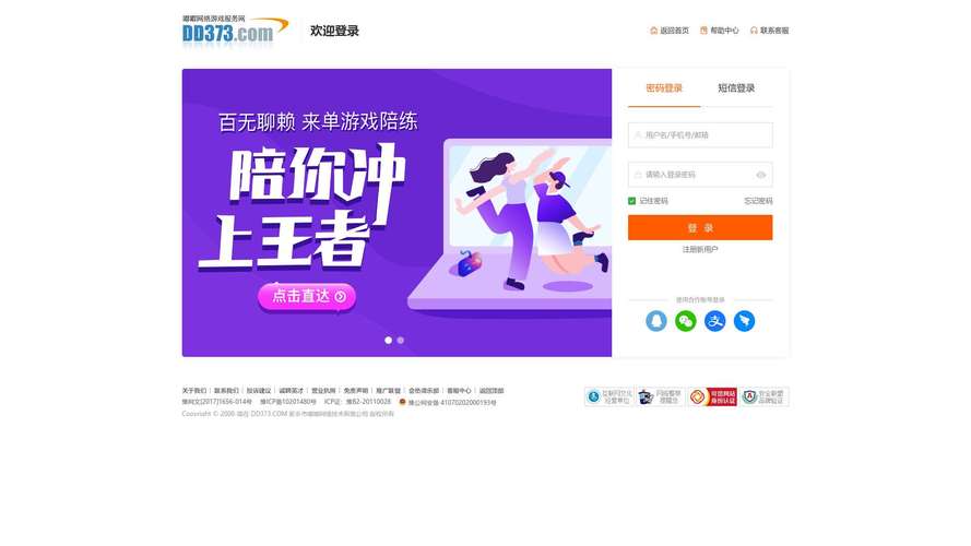 回归本源下载安卓安全吗？（必看这4个防骗技巧）