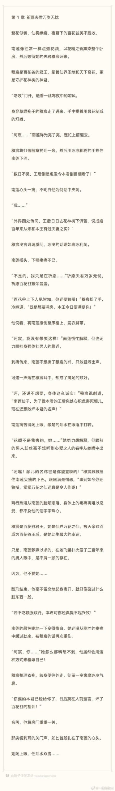 爱相思汉化版下载问题解决？常见故障排查办法汇总！