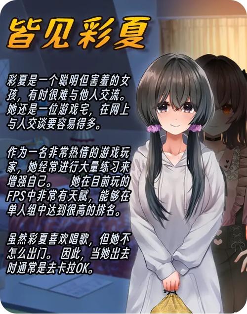 害羞女孩的改造下载地址安全靠谱吗？专家防骗避坑全攻略！