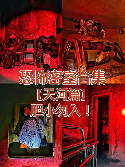 屋内有鬼多人怎么玩？组队建议提升互动乐趣