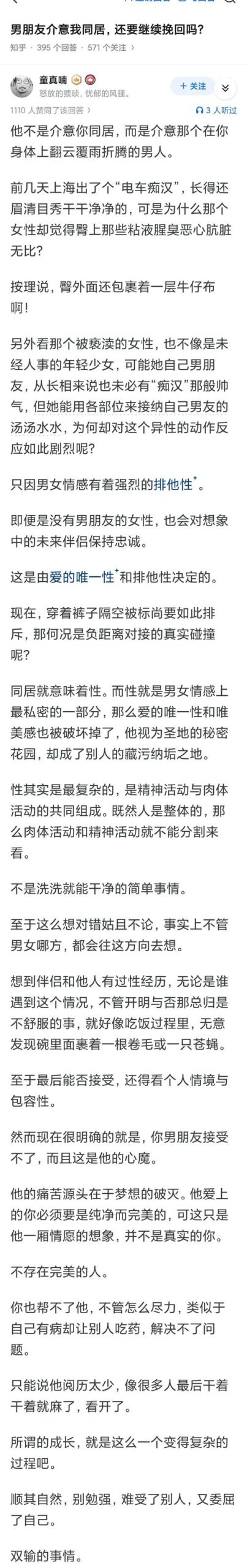 如何更新我的真实情欲到最新版本？(分步操作攻略)