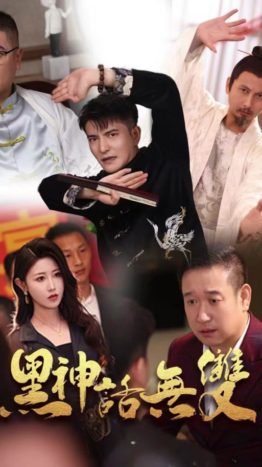 杀手的神话最新讲什么？完整故事剧情全解析！