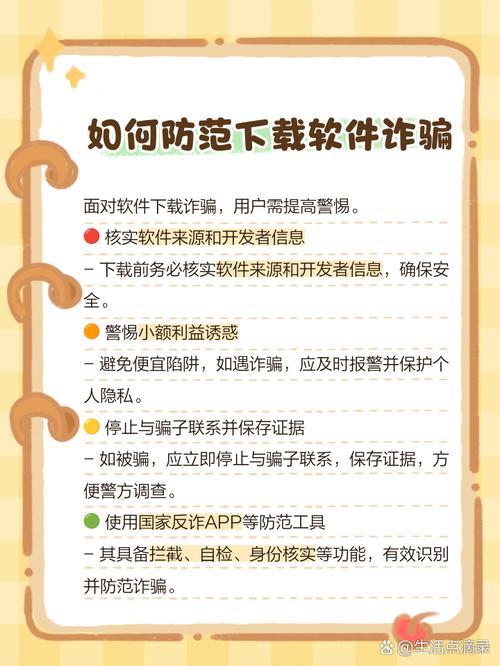 新手如何下载欺骗的阴影游戏？(详细教程立即获取)