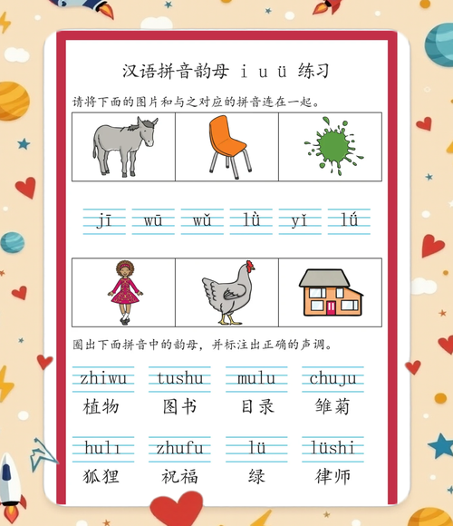 韵母攻略游戏介绍怎么选？(专家推荐避开错误选项！)