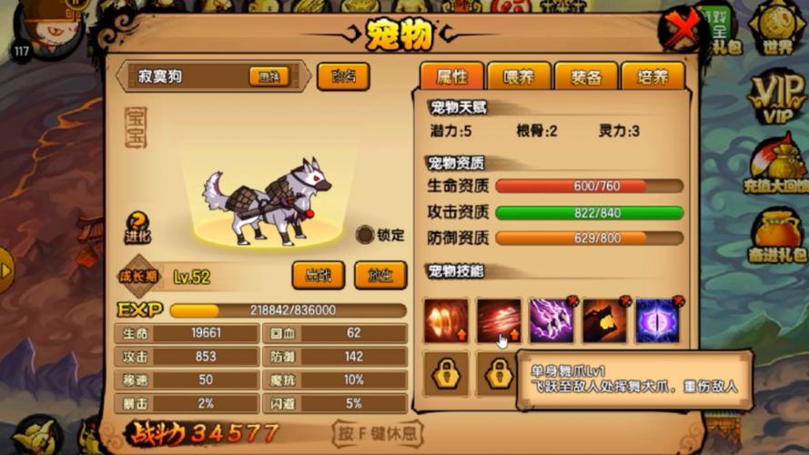 老旧安卓能玩仙凤驯兽师吗？适配机型与下载注意事项！