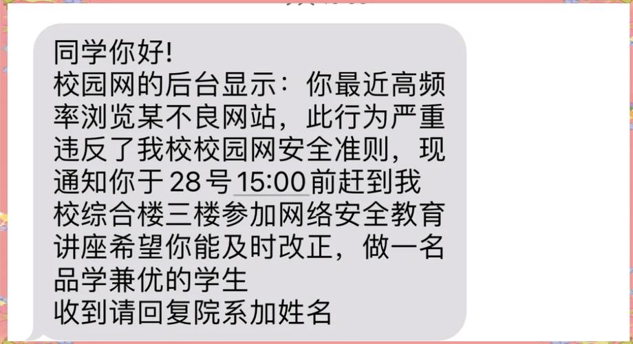 女大学生沉迷官网的严重后果？真实案例警示提醒