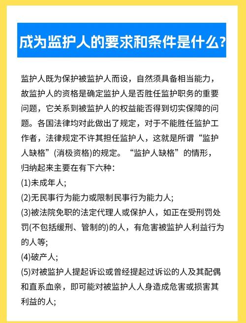 监护人守护者官网怎么进？(手把手教你注册使用流程)