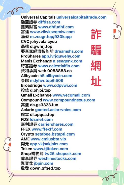 社会官网怎么找？3个快速入口直接进入官方平台！