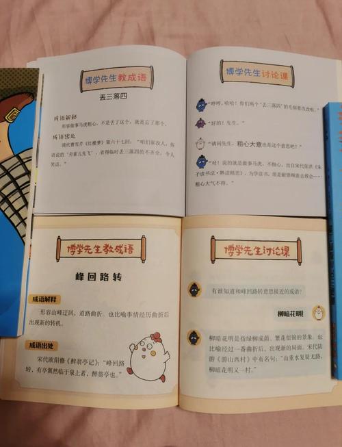 小逗逗版本大全怎么选？实用挑选秘籍分享