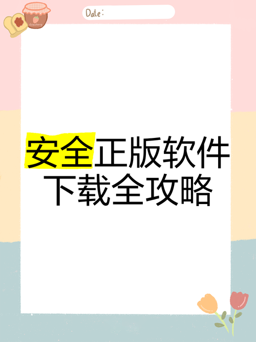 如何安全下载在世界尽头咏唱恋曲的少女(避免病毒实用技巧)