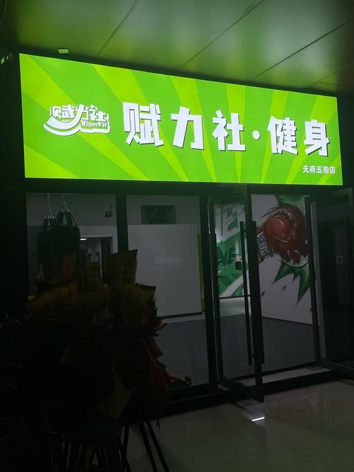 禁欲健身中心官方网站特色有哪些？严格训练计划揭秘！