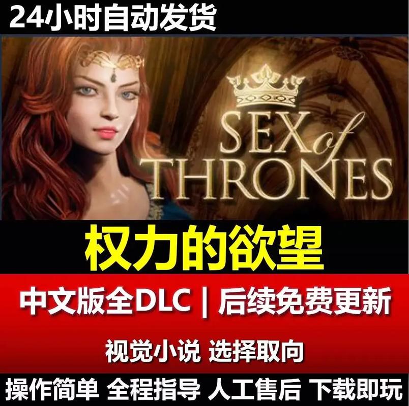 权力的欲望官网有什么特色？揭秘游戏核心玩法亮点！