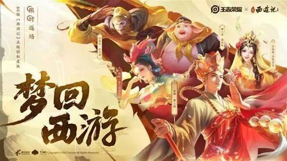 银魔唐三藏游戏官网怎么领礼包？免费道具领取指南