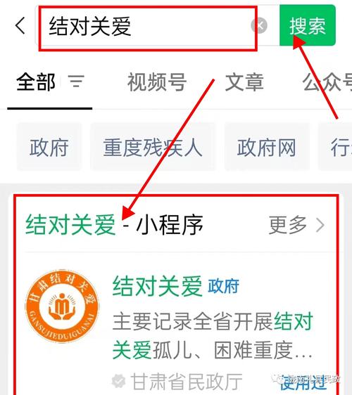 微信关爱系统官方网站怎么进？一步步教你快速访问方法！