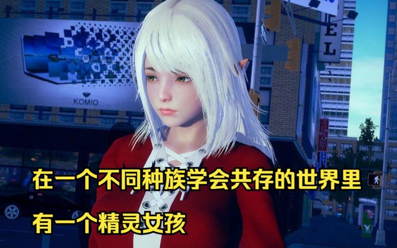 精灵蕾雅汉化版下载安全吗(避坑攻略实测有效)