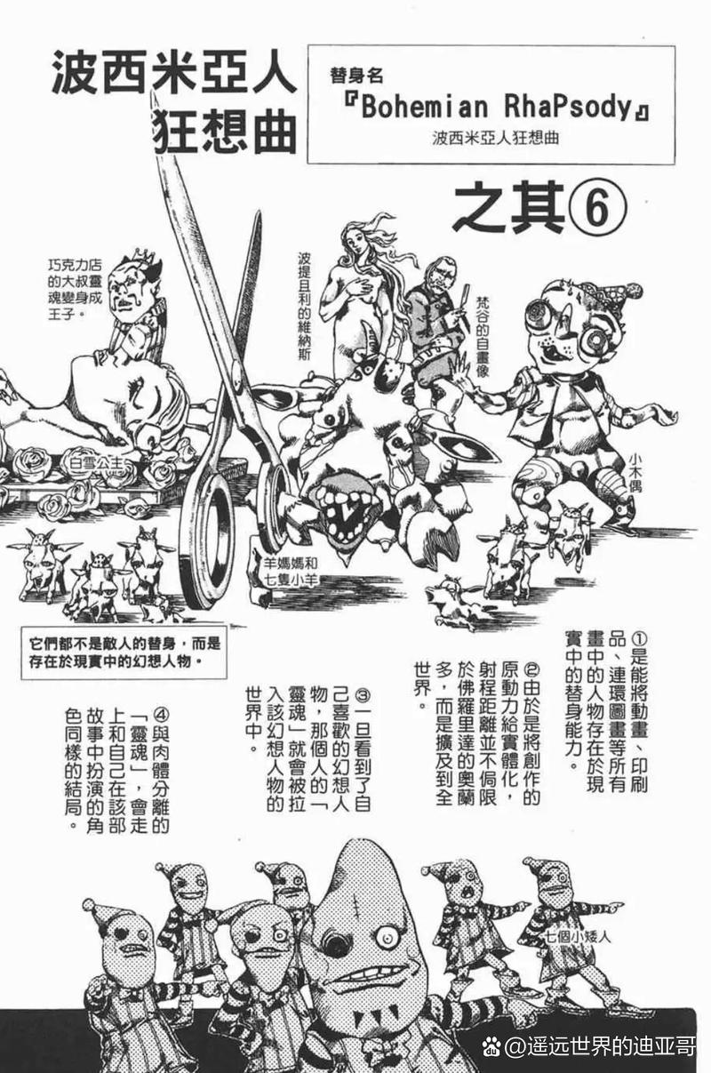 SOB欧替合集安卓下载常见问题？(专家详细解答大全！)