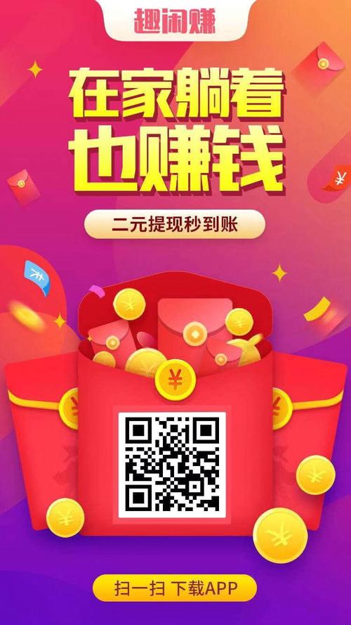 债务地狱下载平台哪个好？用户真实对比指南