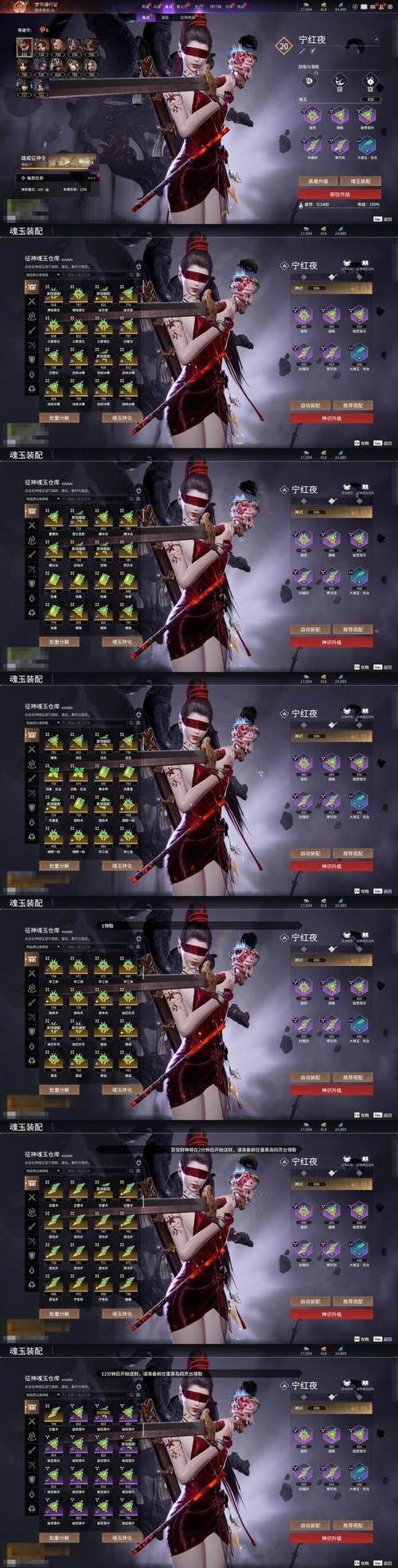 如何玩圣女之血业火新娘版本大全？5个技巧快速上手攻略