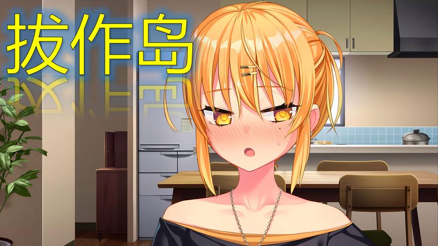 拔作岛2汉化版下载怎么操作？新手必看详细步骤指南！